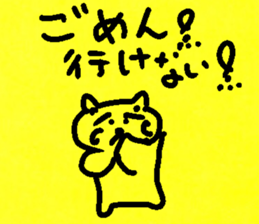 honwaka cat 11 honwaka cat with tag sticker #14949131