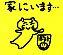 honwaka cat 11 honwaka cat with tag sticker #14949132