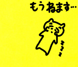 honwaka cat 11 honwaka cat with tag sticker #14949133