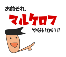 Gymnastic Lover sticker #14949366