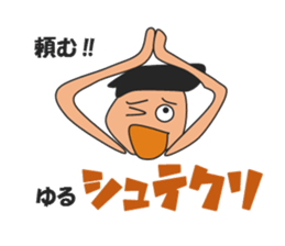 Gymnastic Lover sticker #14949367