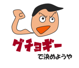 Gymnastic Lover sticker #14949369