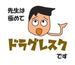 Gymnastic Lover sticker #14949381