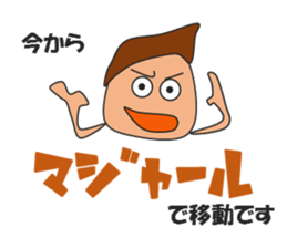 Gymnastic Lover sticker #14949382