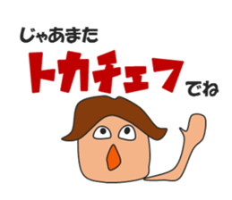 Gymnastic Lover sticker #14949384