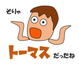 Gymnastic Lover sticker #14949392