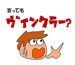 Gymnastic Lover sticker #14949400