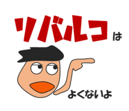 Gymnastic Lover sticker #14949402