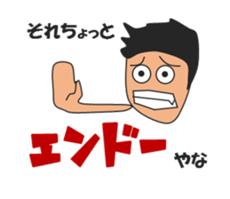 Gymnastic Lover sticker #14949404