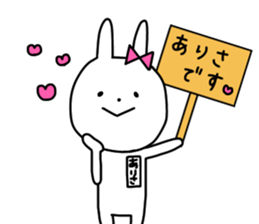 Arisa of the rabbit sticker #14949406