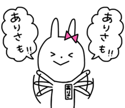 Arisa of the rabbit sticker #14949407