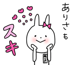 Arisa of the rabbit sticker #14949412