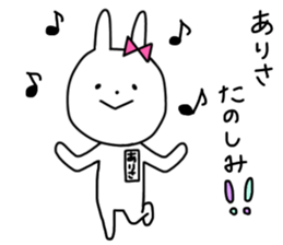 Arisa of the rabbit sticker #14949413