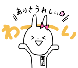 Arisa of the rabbit sticker #14949414