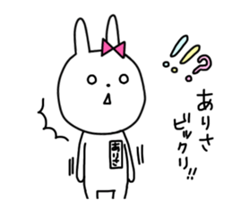 Arisa of the rabbit sticker #14949416