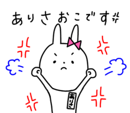Arisa of the rabbit sticker #14949417