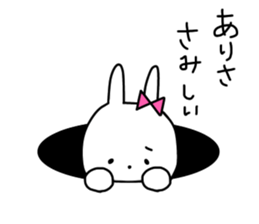 Arisa of the rabbit sticker #14949418