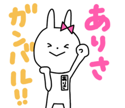 Arisa of the rabbit sticker #14949419