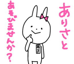 Arisa of the rabbit sticker #14949420