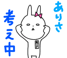 Arisa of the rabbit sticker #14949421