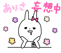 Arisa of the rabbit sticker #14949422