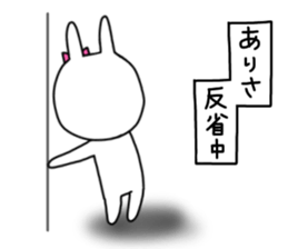 Arisa of the rabbit sticker #14949424