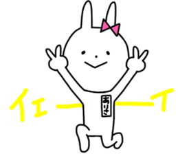 Arisa of the rabbit sticker #14949428