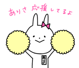 Arisa of the rabbit sticker #14949434