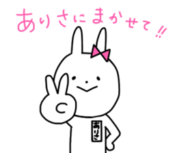 Arisa of the rabbit sticker #14949435