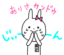 Arisa of the rabbit sticker #14949437