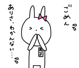 Arisa of the rabbit sticker #14949439