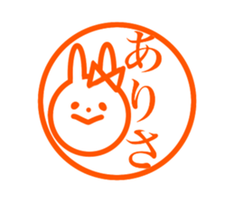 Arisa of the rabbit sticker #14949445