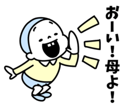 Send mother sticker sticker #14949447