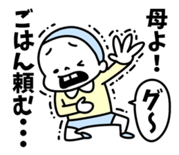 Send mother sticker sticker #14949450