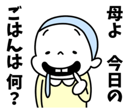 Send mother sticker sticker #14949451