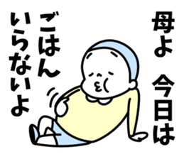 Send mother sticker sticker #14949452