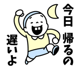 Send mother sticker sticker #14949453