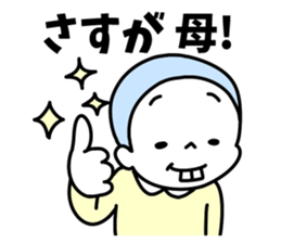 Send mother sticker sticker #14949454