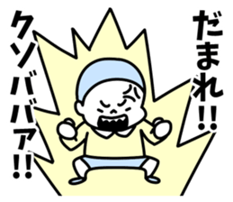 Send mother sticker sticker #14949457