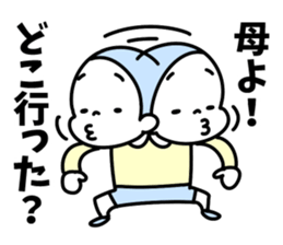 Send mother sticker sticker #14949458