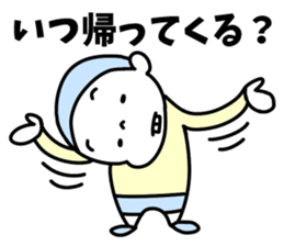 Send mother sticker sticker #14949459