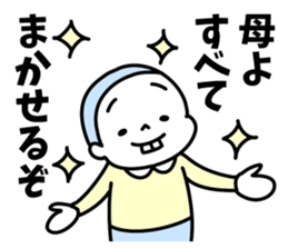 Send mother sticker sticker #14949471