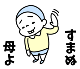 Send mother sticker sticker #14949472