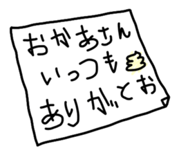 Send mother sticker sticker #14949477