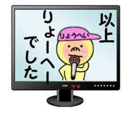 stickers for RYOHEI sticker #14949625