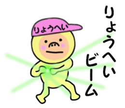 stickers for RYOHEI sticker #14949642