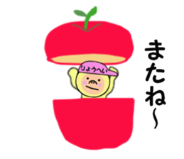 stickers for RYOHEI sticker #14949644