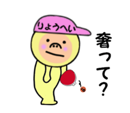 stickers for RYOHEI sticker #14949645