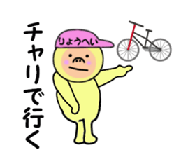 stickers for RYOHEI sticker #14949646