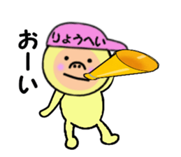stickers for RYOHEI sticker #14949649